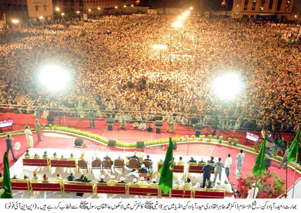 Minhaj-ul-Quran  Print Media CoverageDaily Express Page -8